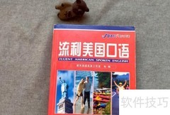 人教版英语是英式还是美式？