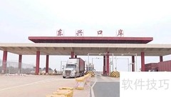 东兴口岸位于哪个城市
