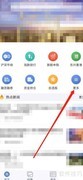 东兴大智慧自选股查看方法