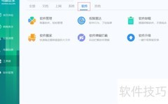 拦截恶意弹窗广告