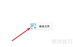 XM转MP3：快速格式转换指南