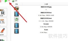 XM转MP3：快速格式转换指南