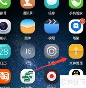 MP4转MP3方法指南