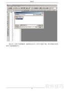 MPC6515操作指南