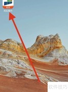 河北银行短信即时通查看方法