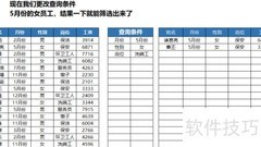 Filter函数实现多对多查询