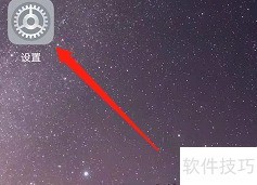 华为手机关闭ADS服务方法