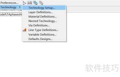 ADS版图默认单位修改方法