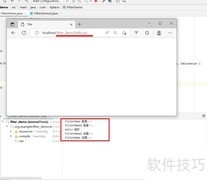 Filter过滤器链执行顺序解析