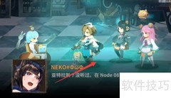 万象物语×Cytus联动攻略