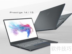 设计师笔记本选购指南