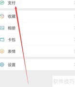 微信服务管理使用指南