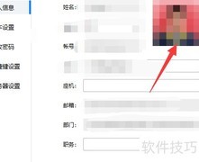 有度头像修改位置指南