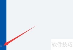 如何查看有度即时通端口