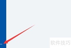 有度即时通快捷键自定义教程