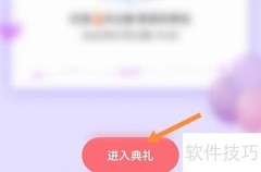 百变俱乐部婚礼参与指南