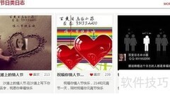 百变经验制作全攻略