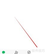 微信服务管理开启方法