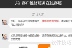 Surface售后预约指南