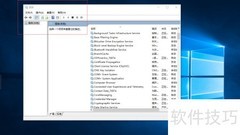电脑服务管理界面入口指南