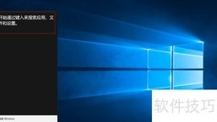 电脑服务管理界面入口指南