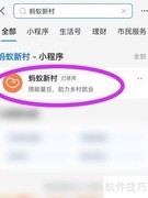 海风冲浪店获取攻略