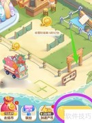 海风冲浪店获取攻略