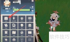 原神海风之梦获取攻略