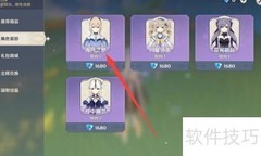 原神海风之梦获取攻略