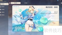 原神海风之梦获取攻略