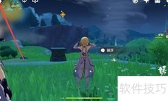 原神海风之梦购买攻略