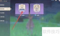 原神海风之梦购买攻略