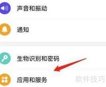 nova4服务管理功能位置解析