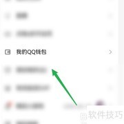 QQ服务管理入口指南