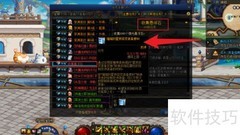 DNF大百变星辰装备获取攻略