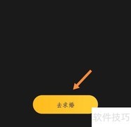 百变俱乐部求婚创意指南