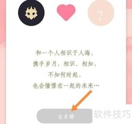 百变俱乐部求婚创意指南