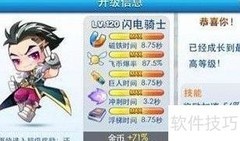 闪电骑士与百变萝莉奇遇