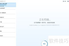 CleanMyPC使用指南