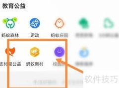 蚂蚁新村海风冲浪店攻略