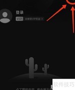 快影名人堂查看方法