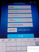 PDA地图位置指南