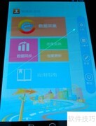 PDA数据备份方法指南