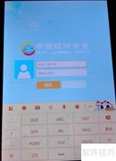 PDA数据备份方法指南