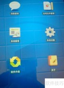 PDA注销方法指南