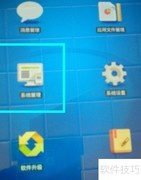 PDA注销方法指南