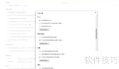 Katalon插件修改浏览器启动