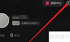 快影创作者入门指南