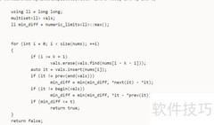 LeetCode 220: 存在重复元素 III