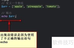 PHP数组转字符串解决方法